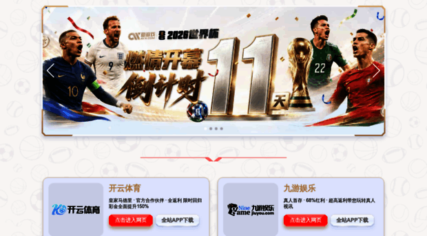 cn-firegaming.com