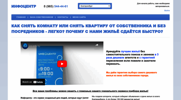 cn-info.ru