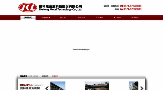 cn-jkl.com