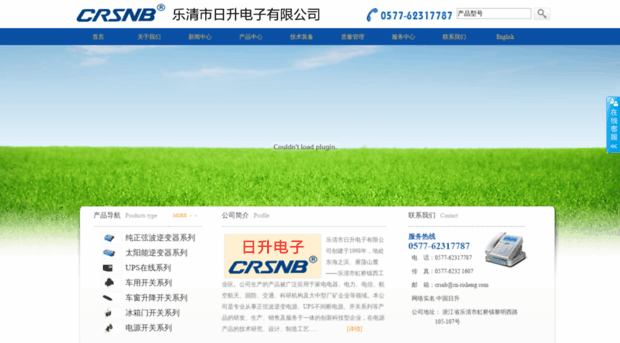 cn-risheng.com