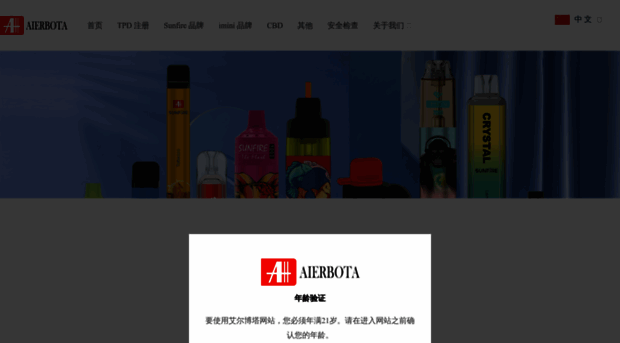 cn.abtvape.com