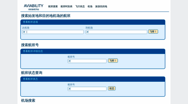 cn.aviability.com