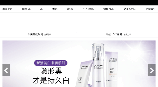 cn.avon.com