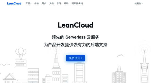 cn.avoscloud.com