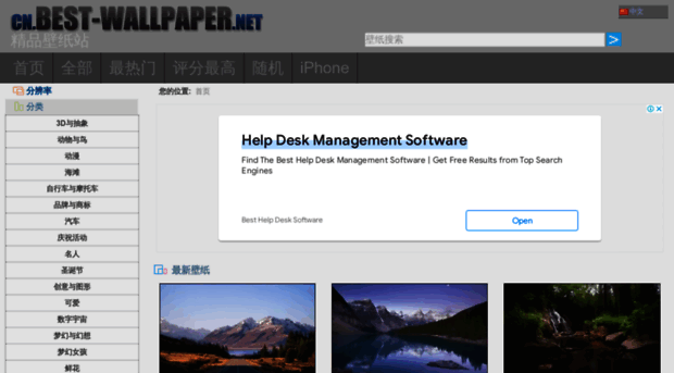cn.best-wallpaper.net