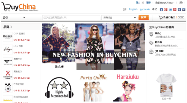 cn.buychina.com