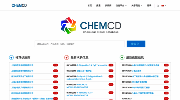 cn.chemcd.com