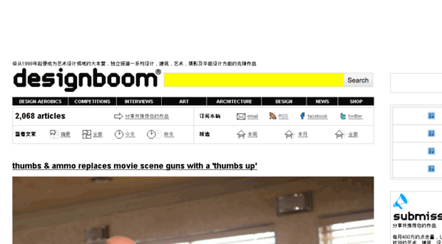 cn.designboom.com