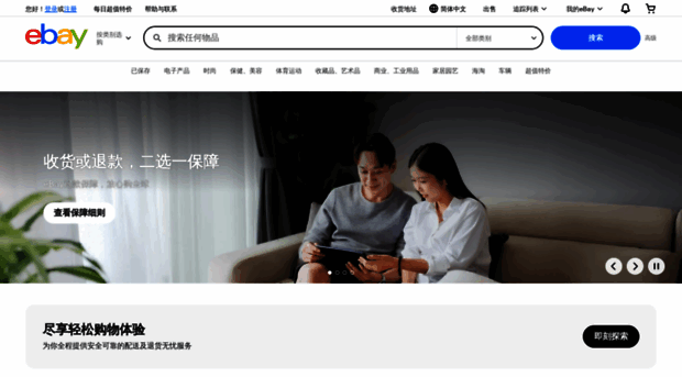 cn.ebay.com