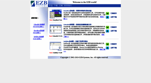 cn.ezbsystems.com