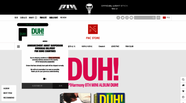 cn.fncstore.com