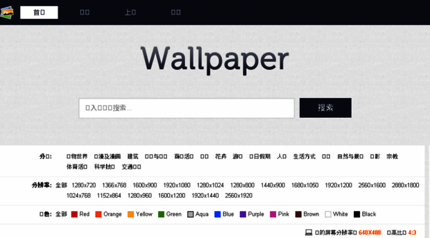 cn.forwallpaper.com