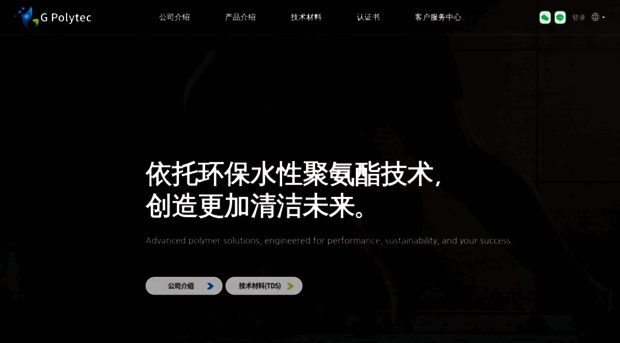 cn.gpolytec.com