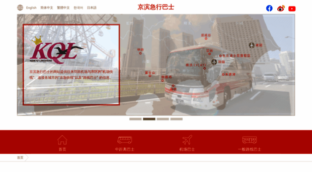cn.hnd-bus.com