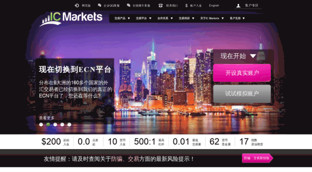 cn.icmarkets.com