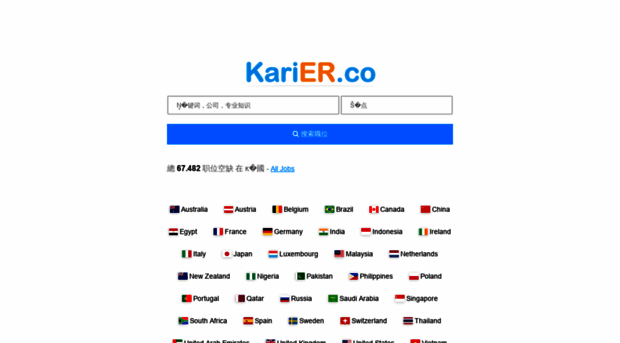 cn.karier.co