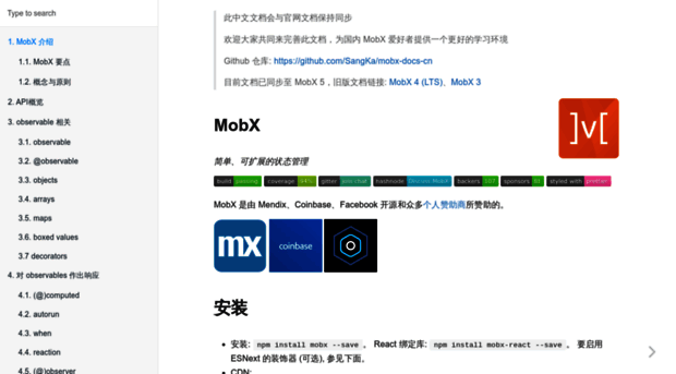 cn.mobx.js.org