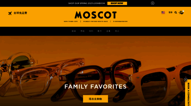 cn.moscot.com