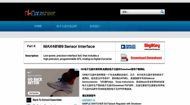 cn.okdatasheet.com