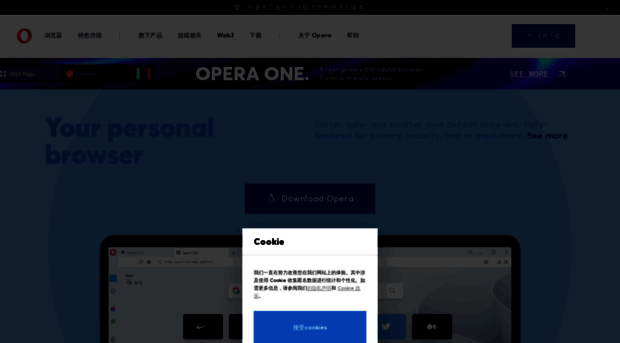 cn.opera.com