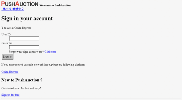 cn.pushauction.com