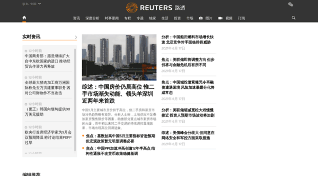 cn.reutersmedia.net