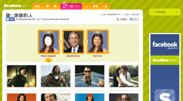 cn.seenow.com