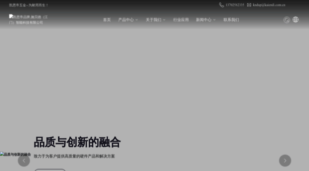 cn.shibede.com