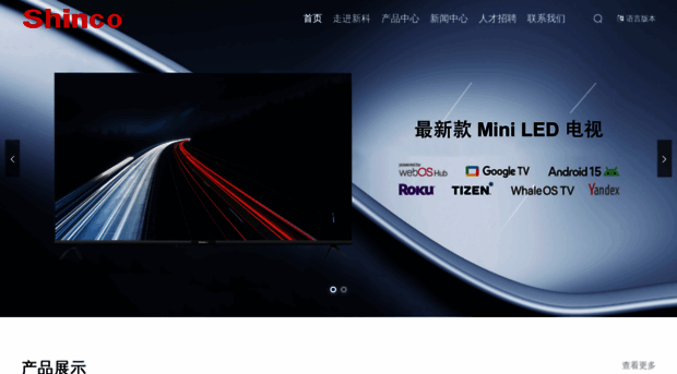 cn.shinco.com