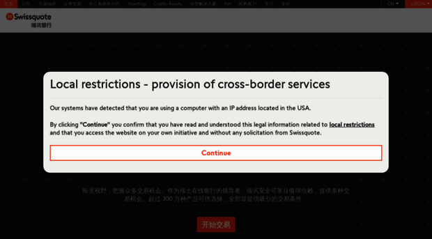 cn.swissquote.com