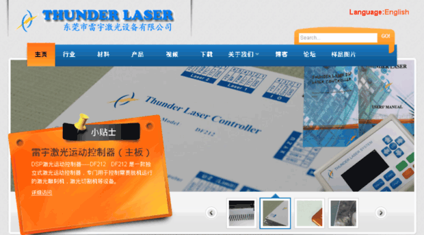 cn.thunderlaser.com