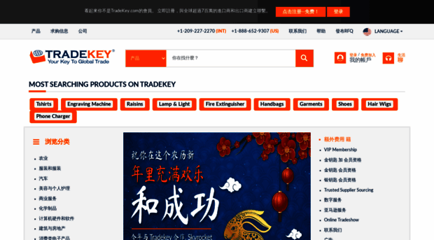 cn.tradekey.com