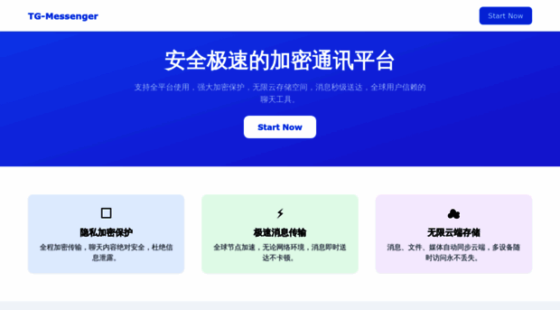 cn.web-telegram-hl.com.cn