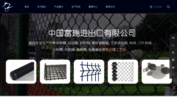 cn.wiremesh-chinafree.com