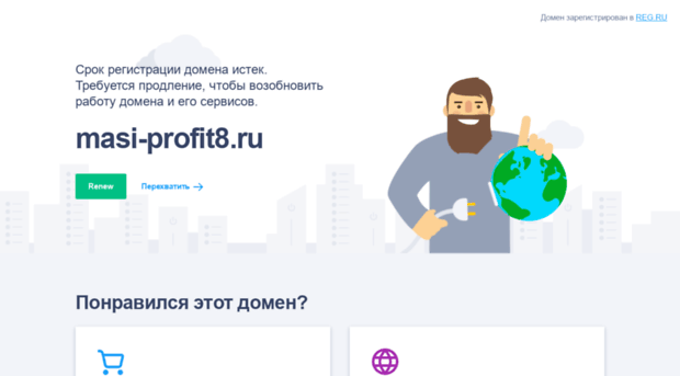 cn1.masi-profit8.ru