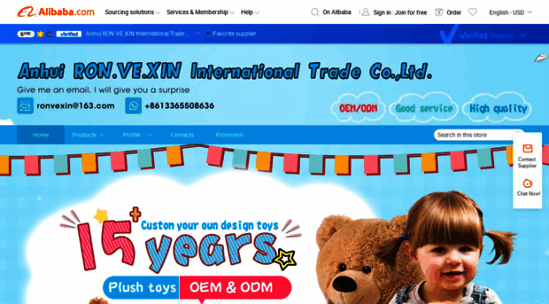 cn1521725312xype.en.alibaba.com