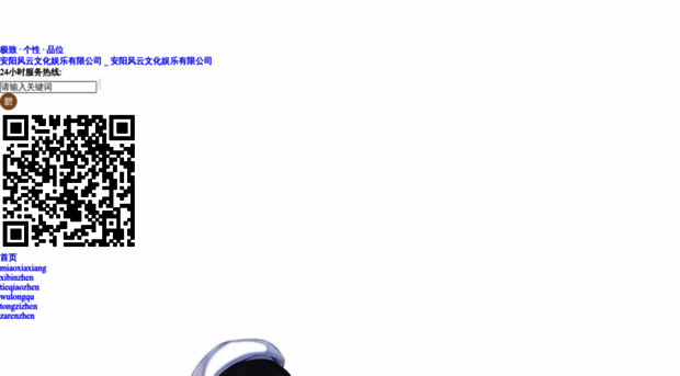 cn520199.com