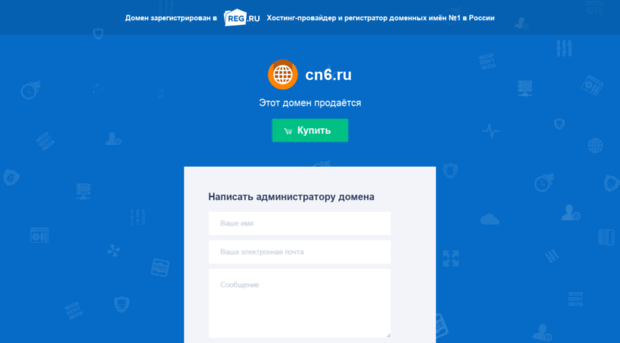 cn6.ru