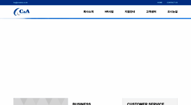 cnamate.co.kr