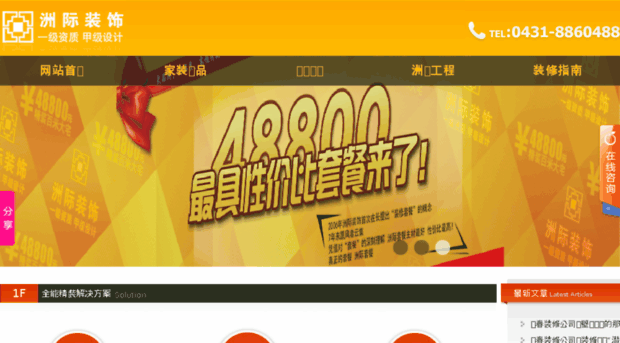 cnaz.com