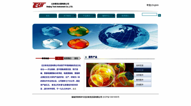 cnbeijingtech.net