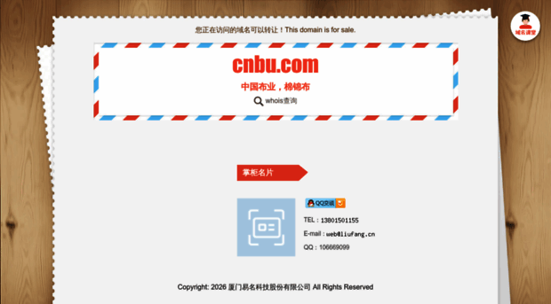 cnbu.com