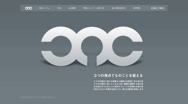 cnc-inc.co.jp