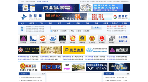 cncarpetnet.com