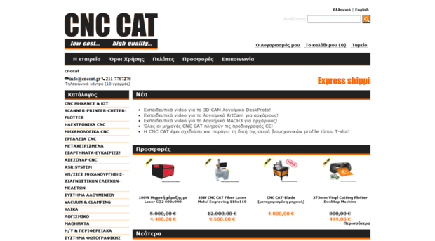 cnccat.com