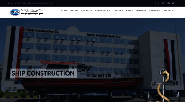 cncshipyard.com