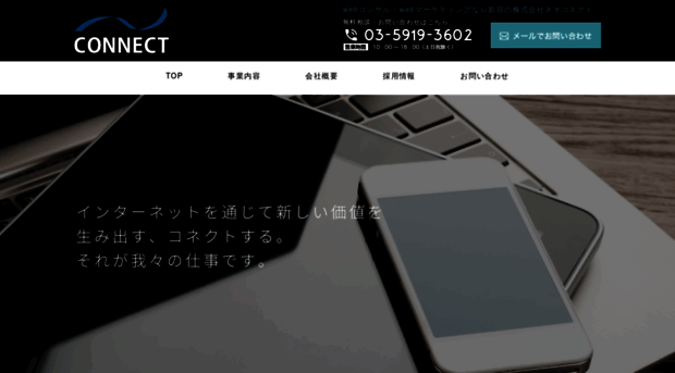 cnct-seo.com