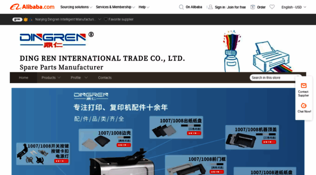 cndingren.en.alibaba.com