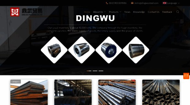 cndingwusteel.com