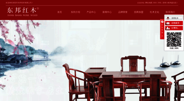 cndongbang.com